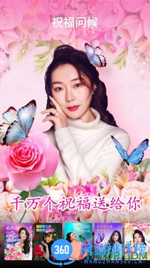 p图玩一键换背景 v2.2.2 安卓版 0
