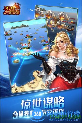 无敌大航海手游百度版