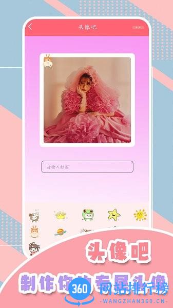 甜妹相机免费app v2.1 安卓版 3