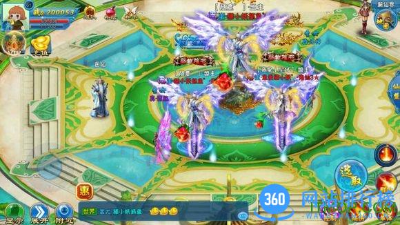 天域修仙手游 v1.0.0 安卓版 1