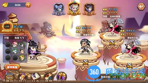 59370囧西游2 v1.1.4 安卓版 0