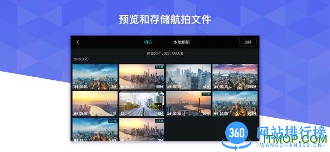 FIMI Navi 2020 v1.0.30.20305 安卓版 2