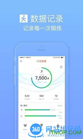 关爱加加app v8.2.5 安卓版 4