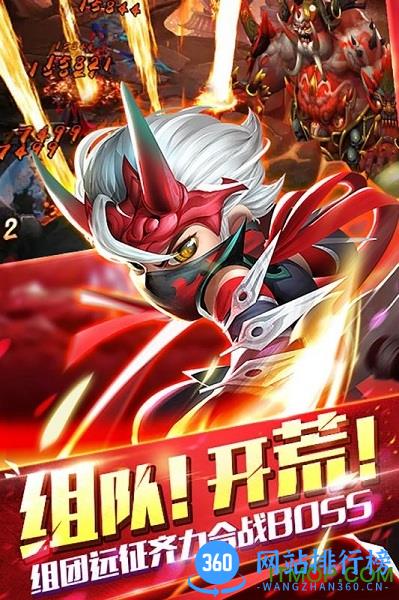 无双赵子龙 v7.0.0 安卓版 3