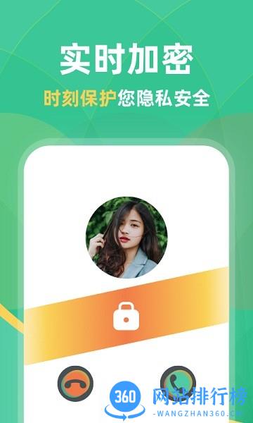 兔洞手机版 v1.2.9 安卓版 2