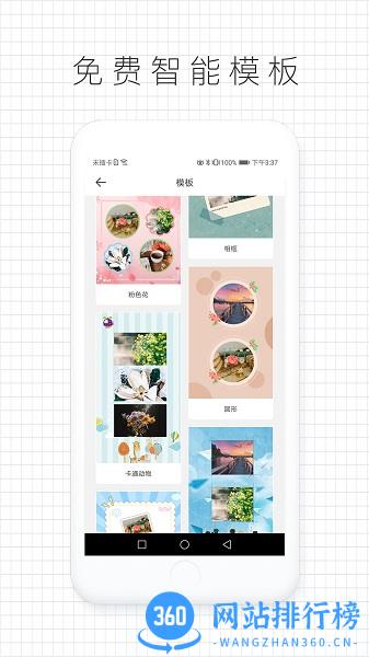 拼图咖最新版 v1.0.3 安卓版 1