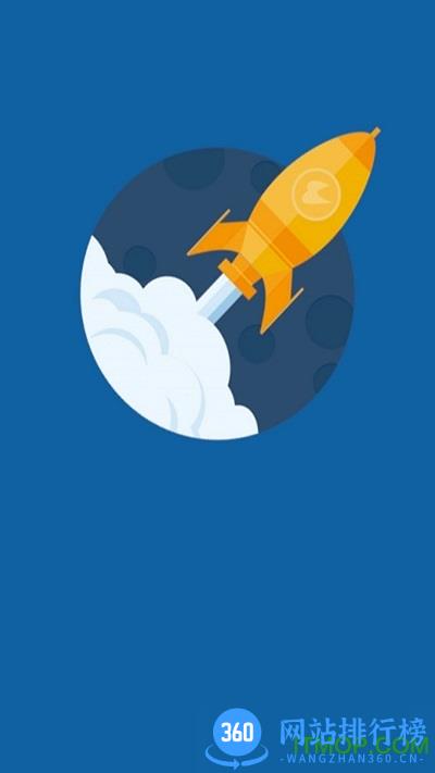 风速清理app