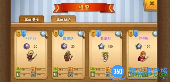 焰龙骑士团内购破解版 v1.1.2 安卓版 0