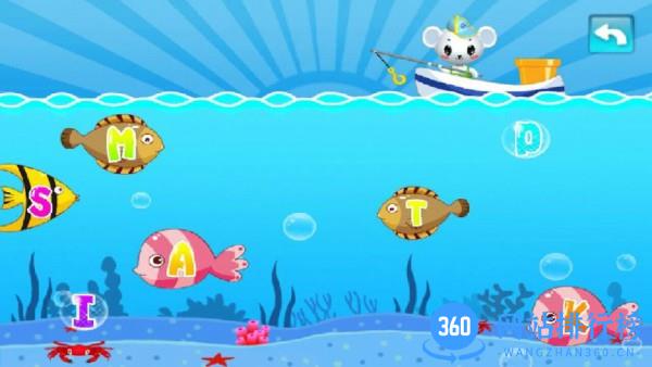 早教益智学习 v2.1.12 安卓版 1