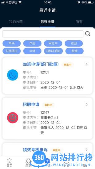 KayangPlus最新版 v1.6 安卓版 0