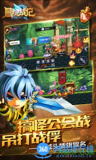 冒险战记百度版 v1.1.0 安卓版 2