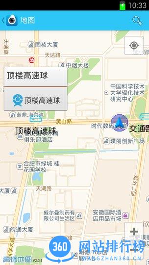 清新视频监控app