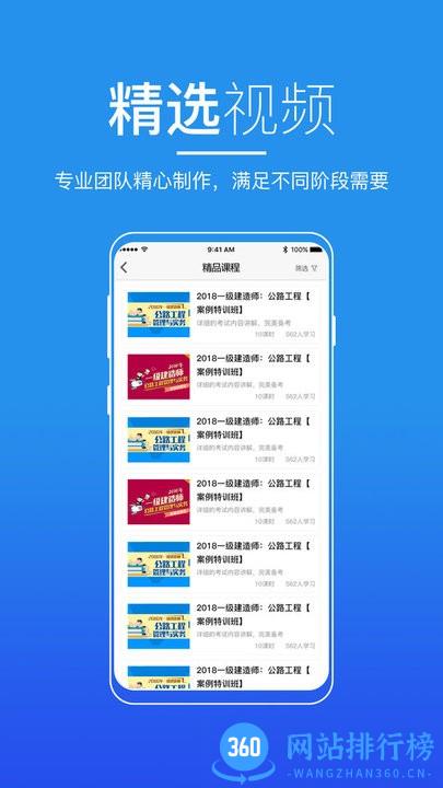 知行者在线 v0.1.0 安卓版 2