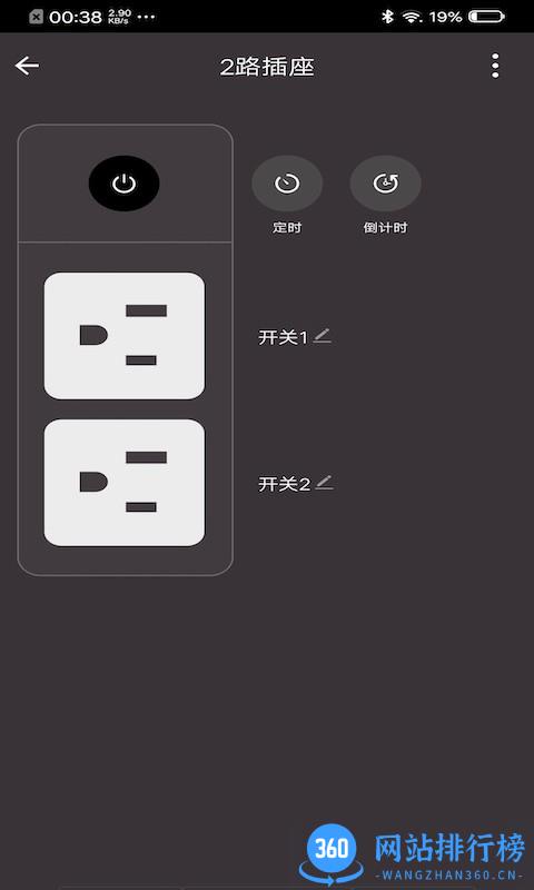 智米尼手机版 v1.0.1 安卓版 1
