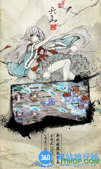 九游武娘online手游 v1.3.1 官网安卓版 2