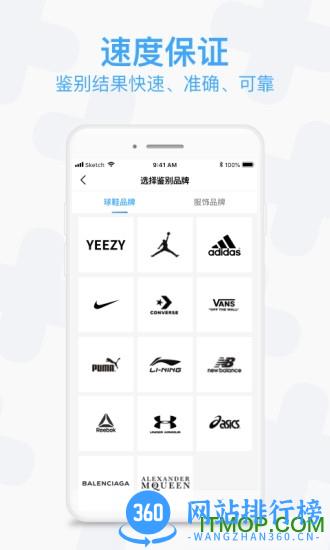 ai潮流秒杀神器 v2.13.1 安卓版 1