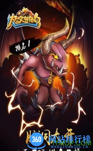 达尔文进化岛内购破解版 v1.239 安卓无限金币版 1