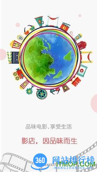 影店app v3.0.1 安卓版 2