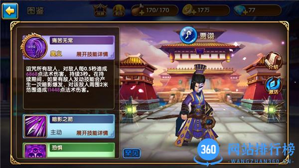 我有上将游戏百度版