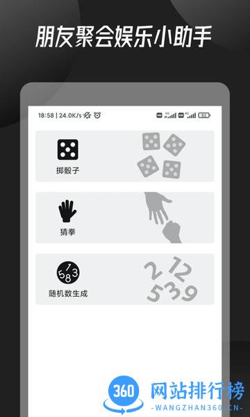 幸运小决定 v1.3.0 安卓版 1