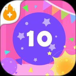 爆破气球火星思维