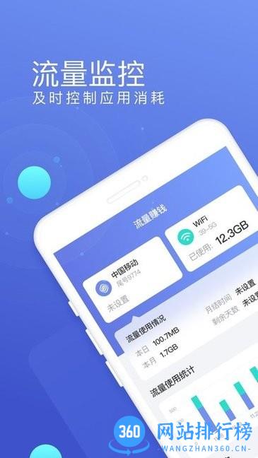 口袋流量app v2.0.4 安卓最新版 1