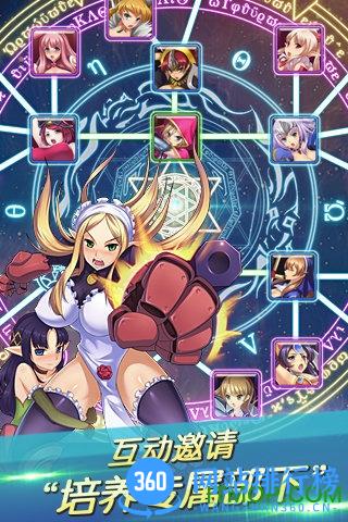 混斗女神战纪 v1.0.0 安卓版 2