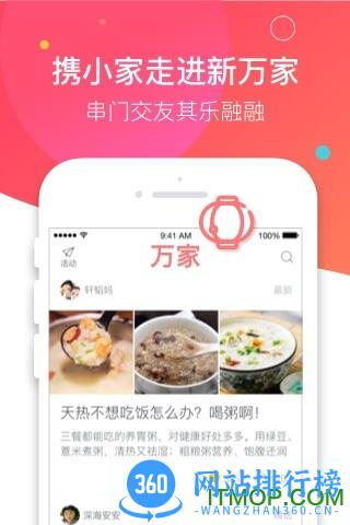 宝宝树小时光最新版 v8.15.7 安卓版 2