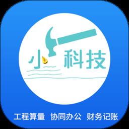 小锤云钉官方版