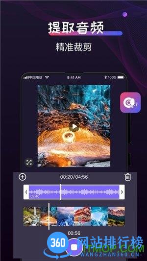 格式工厂制作 v2.1.6 安卓版 0