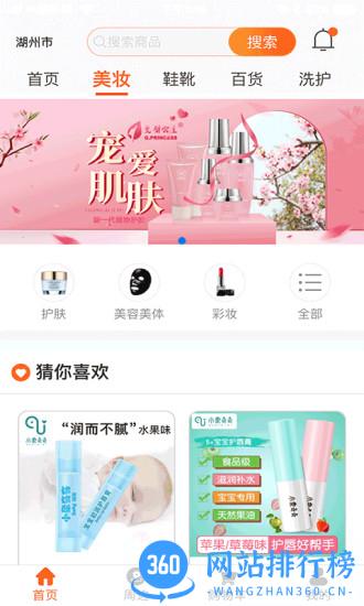天津晁藤新版本 v1.3.36 安卓版 0