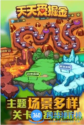 九游版天天爱掘金手游 v1.0.4 安卓版 0