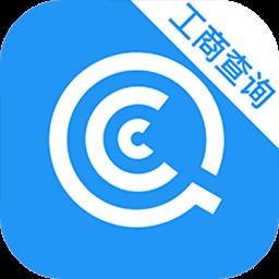 企业工商查询app