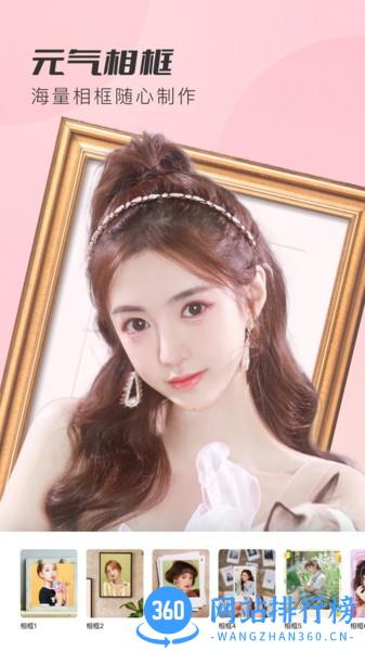 咔叽相机app v30.2.3 安卓版 0