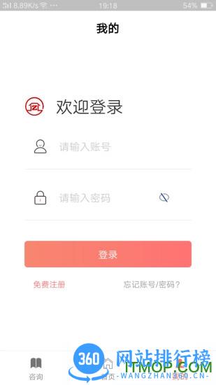 宁夏住房公积金手机客户端 v1.7.5 安卓版 0