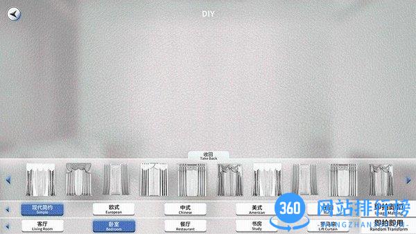 指道3d软件官方免费版 v1.1.7 安卓版 2