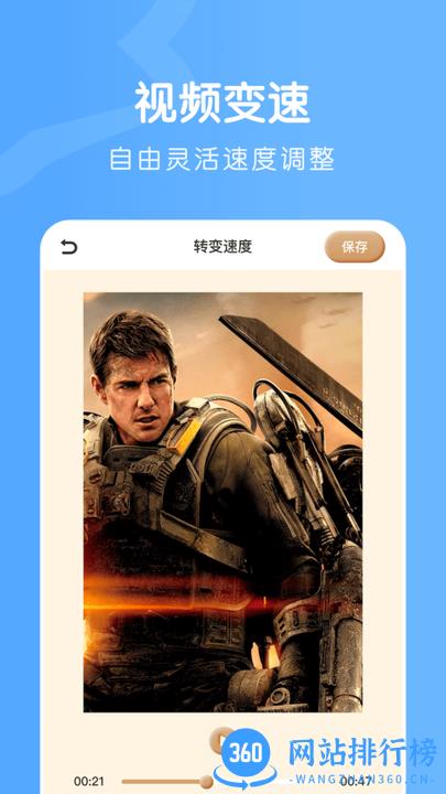 激光视频播放器app安卓版