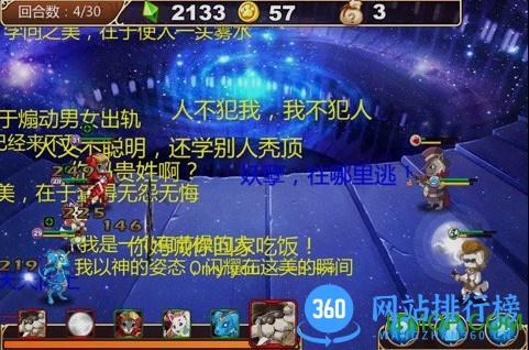 九游星之契约手游 v2.1.5 安卓版 0