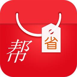 帮省官方版