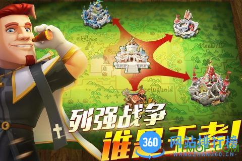 皇室荣耀手游 v1.3.0 安卓官方版 1
