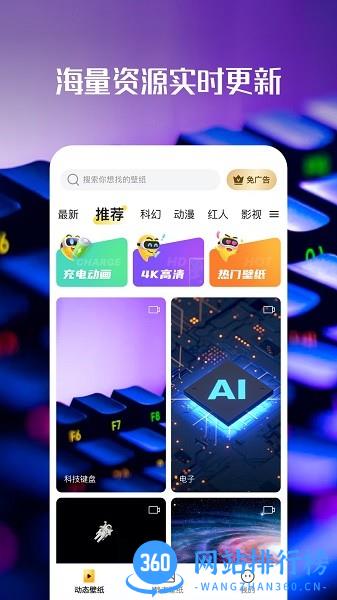 西瓜壁纸软件