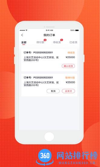 齐齐狸最新版 v2.2.5 安卓版 1