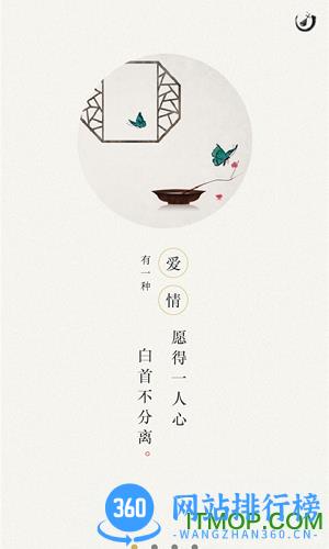 小学中学古诗词典 v3.2.3 安卓版 2