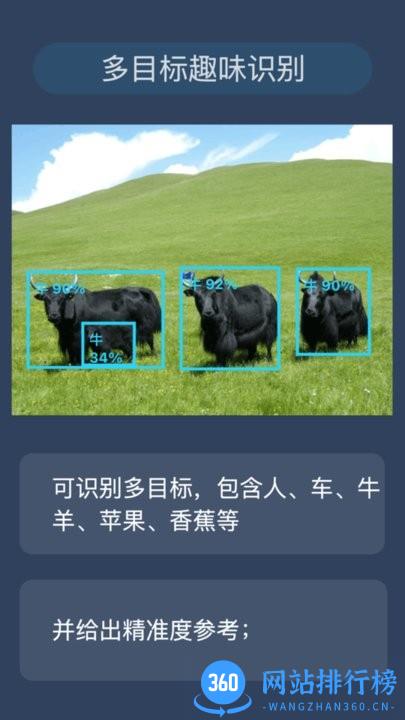 幸运之眼虫草挖掘工具 v1.0.6 安卓版 1