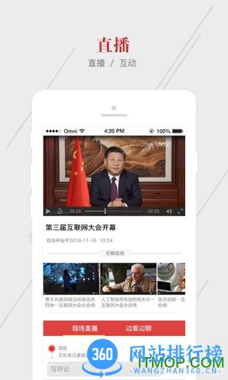 今日农商行手机版 v3.9.2 安卓版 0