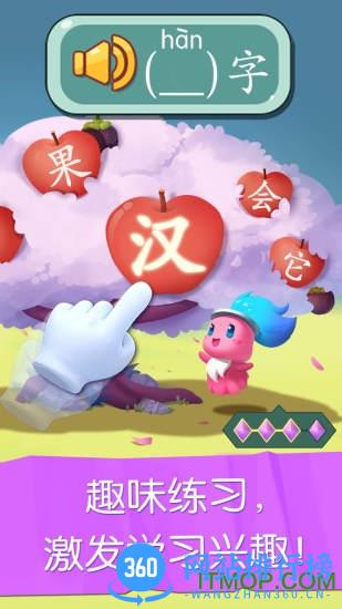 妙学汉字最新版 v1.01.02.50 安卓版 1