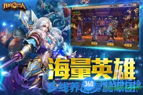 百度版我的兽人 v1.2.6 官网安卓版 1