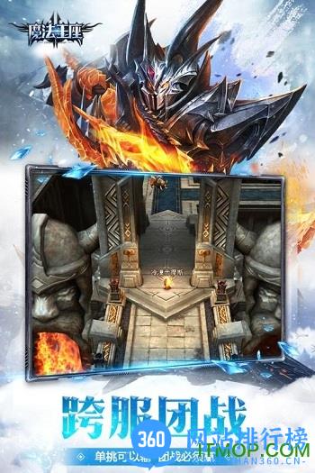 魔法王座手机版游戏 v0.3 安卓版 2