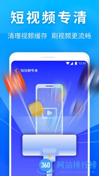 雷神清理管家 v1.0.220803.1176 安卓版 3
