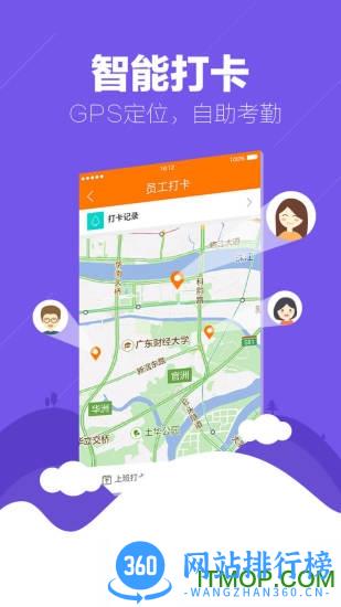 帮你教机构版 v3.7.9 安卓版 2